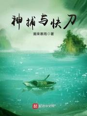 龙临异世龙天羽