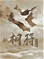 何当共剪西窗烛是什么时候
