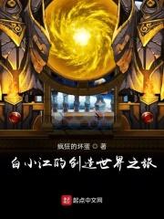 快手江小白