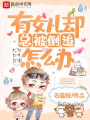有女儿的一定要对她好