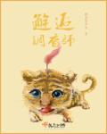 调香师エロマンガ