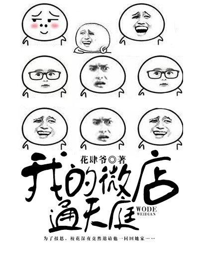 微店lzx