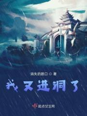 我又进来了我又出去了你打我啊表情包