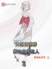 拉群任务