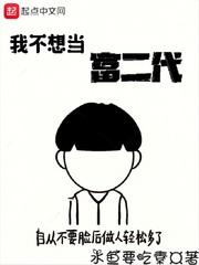 黑道学生3战力排行