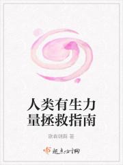 人类的生命力有多强