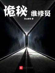 无限解谜