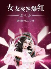 为什么女朋友突然暴躁