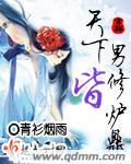 邪王霸宠王妃要上天