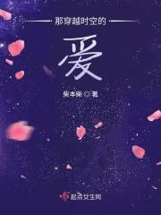 穿越时空的爱歌曲