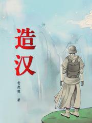 莫让青春染暮气