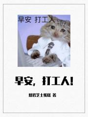 早安打工人朋友圈配图