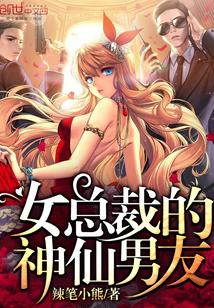 最后一个女杀手