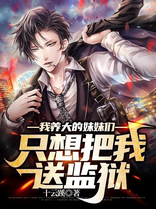 独自承受的表情包