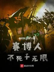 赛博朋克博人传