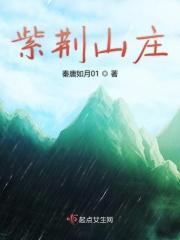 紫荆山宾馆预订