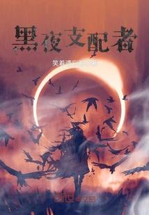 嫁个兽父生个崽