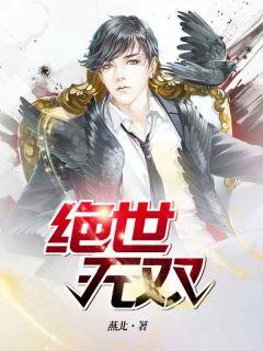 战神殿萧天策全文免费阅读txt