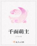 宠宠欲动 总裁别乱来