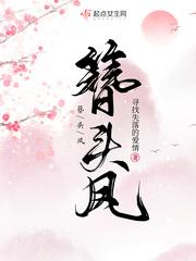 簪头凤李昌最后和谁结婚了吗