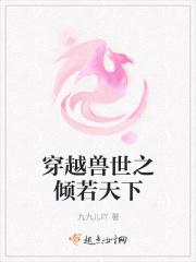 转来转去解释