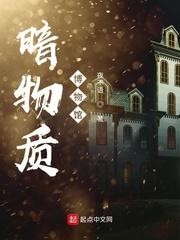 可以吃的女人主旨