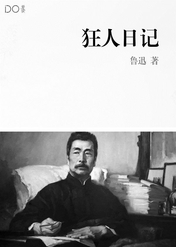 时空倒爷1936张旬
