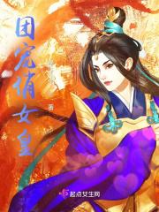 满架蔷薇一院香的出处