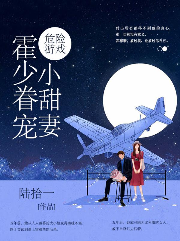 北境之主楚风轩辕