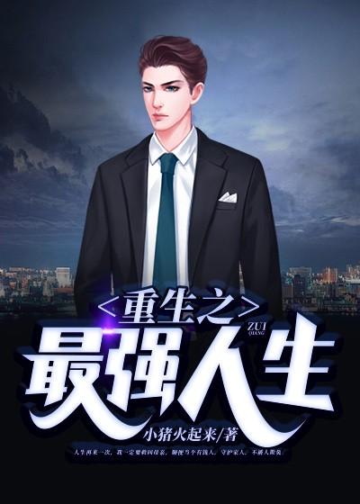 林峰苏全集