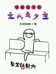 陈芊芊的