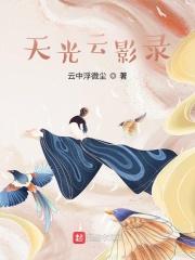 天光云影共徘徊的上一句是什么