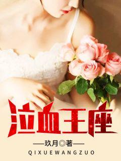龙庭之主免费版