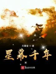 千年赫尔卡星