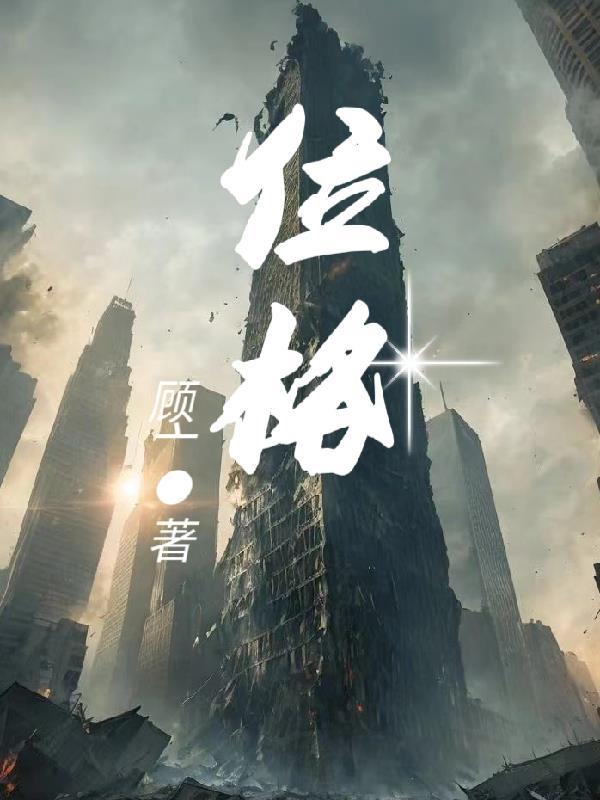 基督教的三个位格