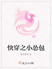 快穿之小怂包他又甜又撩沈聆