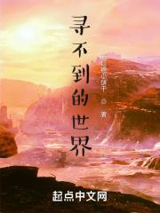 寻不着的梦