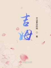 吉姆罗斯斯图尔特