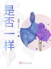 全国高考试题是否一样