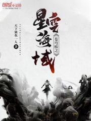 帝尊无弹窗阅读