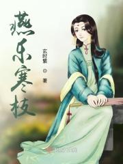 蛾眉憔悴没胡沙