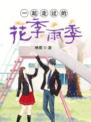 http//花季我爱你