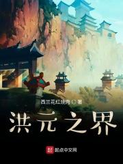 我的哥哥怎么不见了