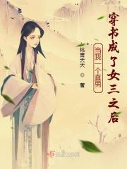 当直男穿成女装大佬