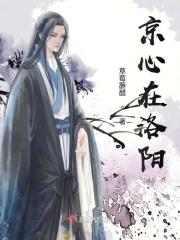 洛阳心通服务站