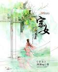 宗姓氏的来源