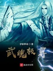 极武尊手游官网