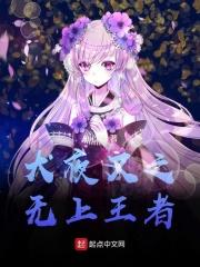 神无犬夜叉