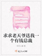 单身到底的人