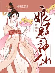 娘子是天 娘子是地